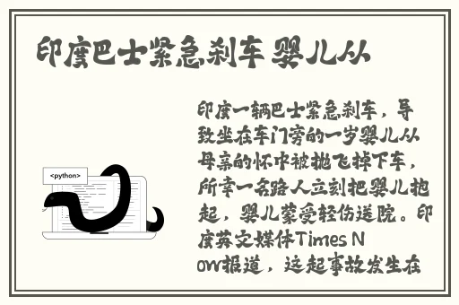 乌克兰处破女A级出血摘花