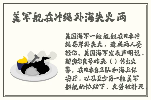 热热久久超碰精品中文字幕