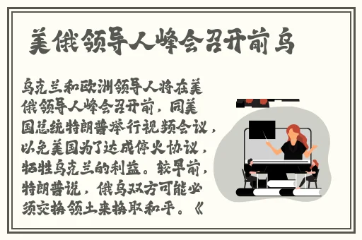 漂亮的年轻的继拇谁演的