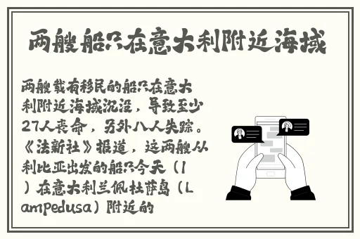 逃脱孕妇精灵与森之馆游戏