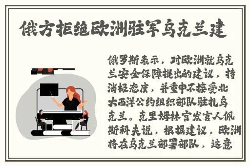 决战之心最强阵容搭配