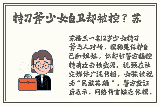 麻豆沈芯语空降魔都做无删减在线