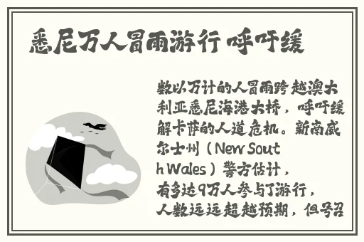 丰年经继拇是免费的吗