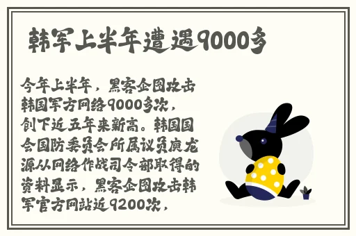 雨后的小故事说的是什么
