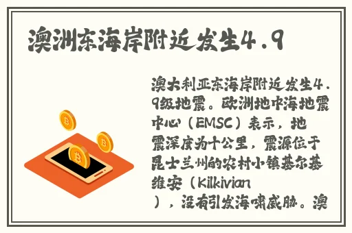 香蕉樱桃水蜜桃猕猴桃菠萝APP